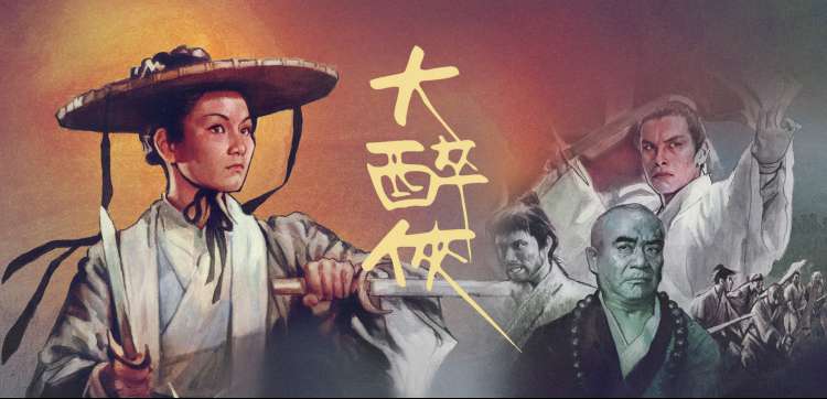 悠悠色影院课程首页的蓝图式版式示意，网格底纹与色阶标注