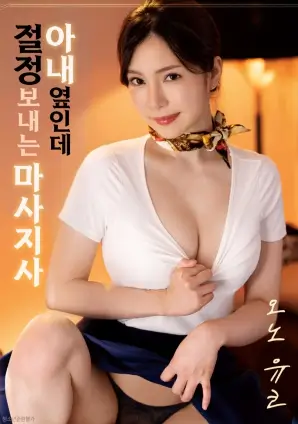 红色沙漠三个镜头的色阶对照图，工业区灰绿与人工染色对比